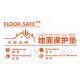 FLOOR-SAFE™ WATERPROOF PROTECTION FILM 1.5MMX1.2MX25M (323FT²)