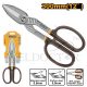 INGCO DROP FORGED STEEL TIN SNIP 300MM 12" HTS0412