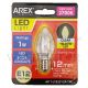 AREX AR T-L1B2012A-1W E12 2700K LED BULB YELLOW