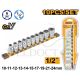 INGCO 10PCS 1/2" DR SOCKET SET IN STORAGE RAIL 10-24MM HKTS12103
