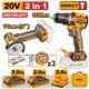INGCO 20V 66NM IMPACT DRILL+76MM MINI CUT-OFF TOOL 2X2.0+CHARGER CKLI20255