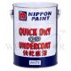 NIPPON PAINT QUICK DRY QD UNDERCOAT 5L